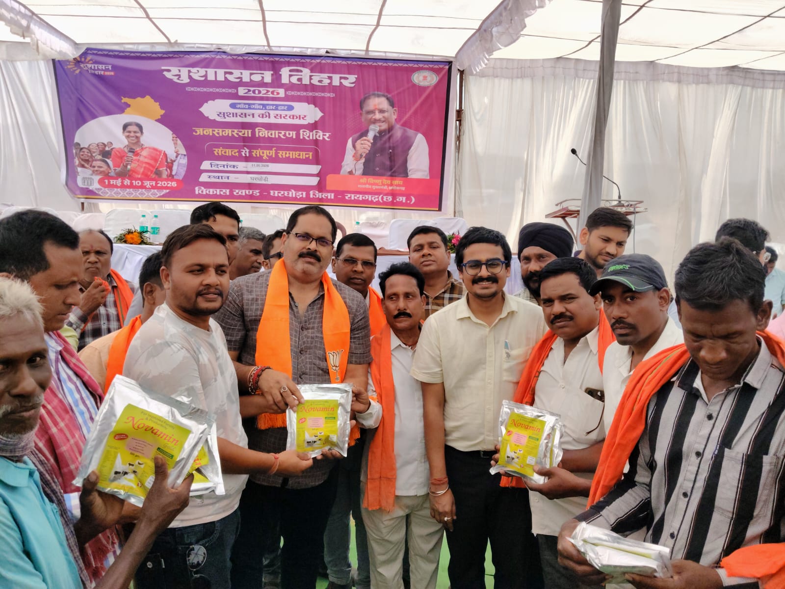सुशासन तिहार 2026: घरघोड़ी जनसमस्या निवारण शिविर में 900 से अधिक आवेदन प्राप्त
