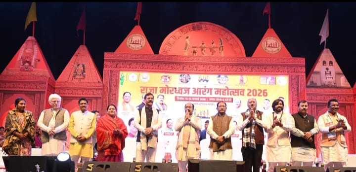 मुख्यमंत्री साय के उपस्थिति में ऐतिहासिक कवि सम्मेलन के साथ हुआ राजा मोरध्वज आरंग महोत्सव – 2026 का समापन
