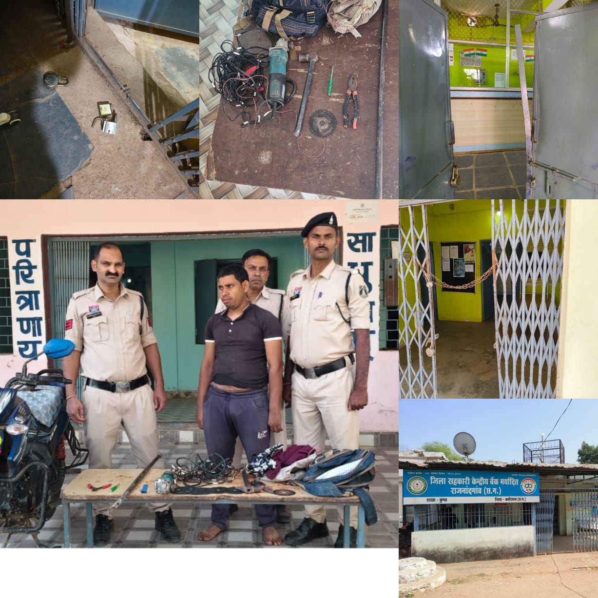 कबीरधाम पुलिस की चौकन्नी नजर, बैंक में घुसे चोर की सारी योजना धरी की धरी