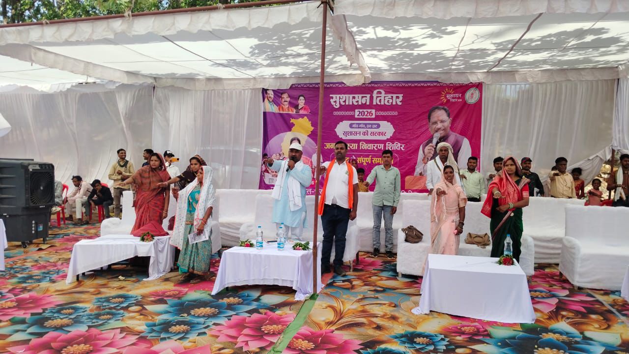 ’सुशासन तिहार में गूंजा नशा मुक्त भारत का संकल्पः ग्रामीणों, जनप्रतिनिधियों और अधिकारियों ने ली "नशा मुक्ति की शपथ"