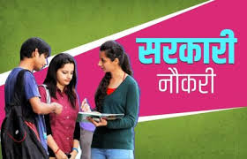 सरकारी नौकरी की तलाश कर रहे युवाओं के लिए अच्छी खबर, उच्च न्यायालय छग में सीधी भर्ती का नोटिफिकेशन जारी