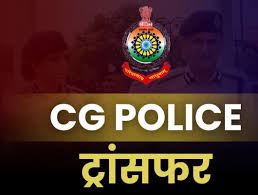 ट्रांसफर ब्रेकिंग :पुलिस विभाग में फेरबदल, 50 से अधिक पुलिसकर्मियों का तबादला 