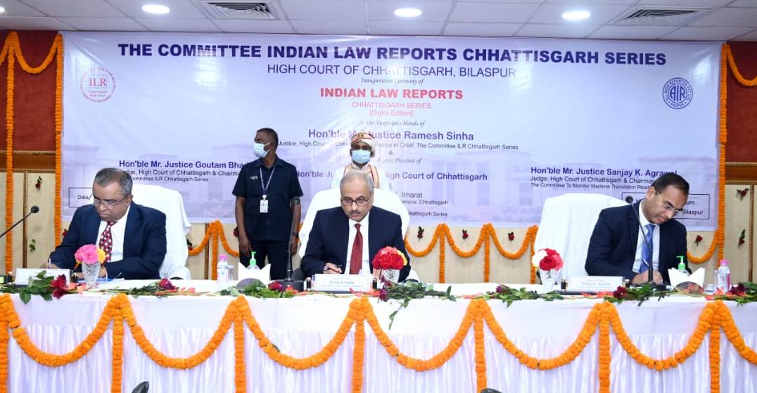  मुख्य न्यायाधीश रमेश सिन्हा ने ‘इंडियन लॉ रिपोर्ट्स’ छत्तीसगढ़ द्विभाषी (अंग्रेजी/हिन्दी) संस्करण का किया विमोचन