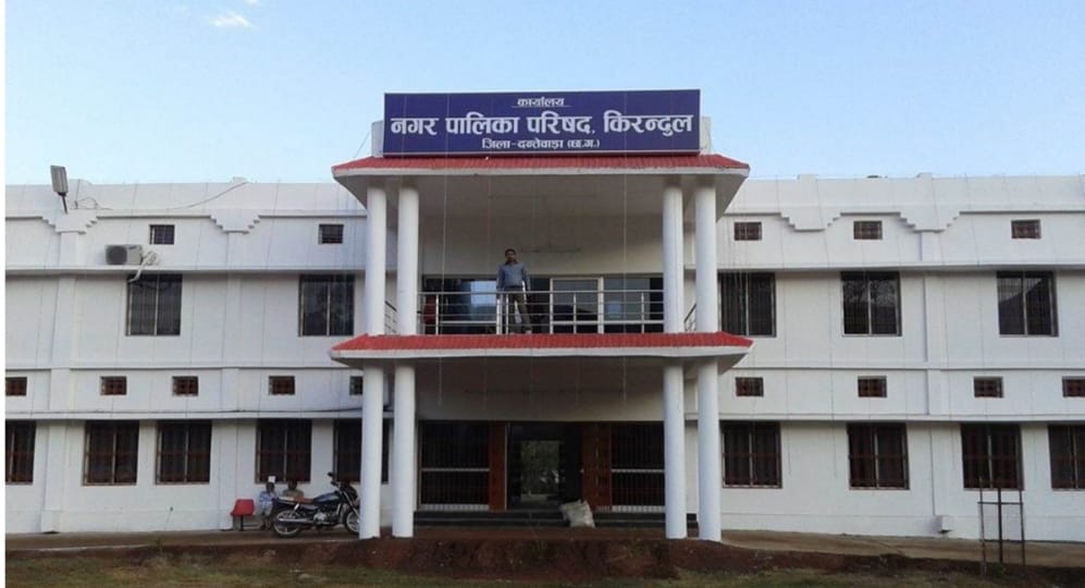 किरंदुल नगर पालिका की नीलामी रद्द, अध्यक्ष और सीएमओ पर उठे सवाल