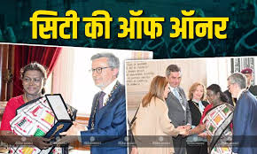 राष्ट्रपति द्रौपदी मुर्मू को लिस्बन में सिटी की ऑफ ऑनर से नवाजा गया