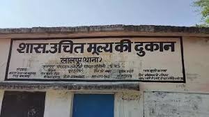 फर्जी राशन कार्ड घोटाला:अविवाहितों के नाम पर बने कार्ड, पत्नी-बच्चों के नाम भी जोड़े गए