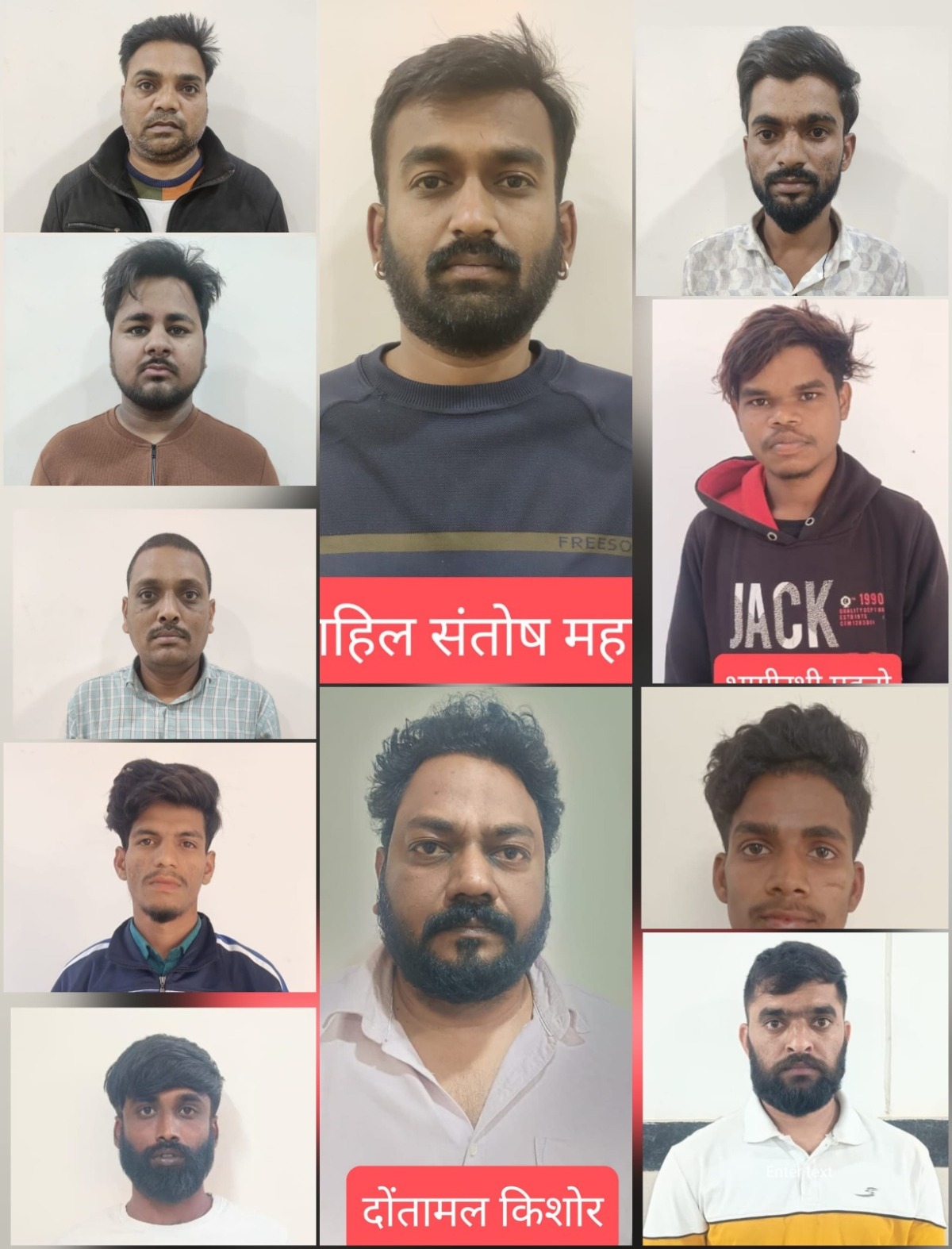 ऑपरेशन साइबर शील्ड अंतर्गत कार्यवाही जारी, 11 अंतर्राज्यीय ठग गिरफ्तार 
