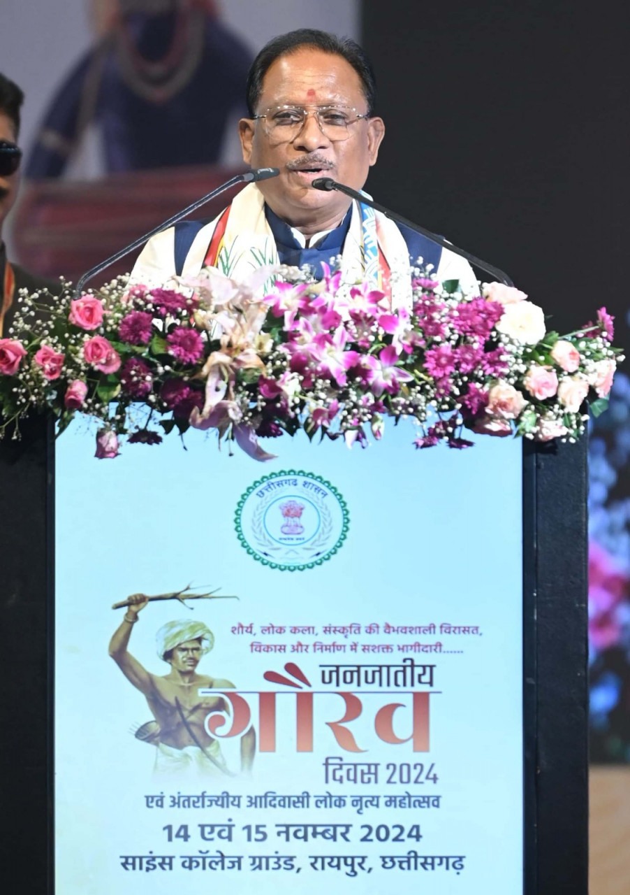  मुख्यमंत्री साय ने जनजातीय गौरव दिवस के अवसर पर बैगा, गुनिया, सिरहा को दी सम्मान निधि की सौगात