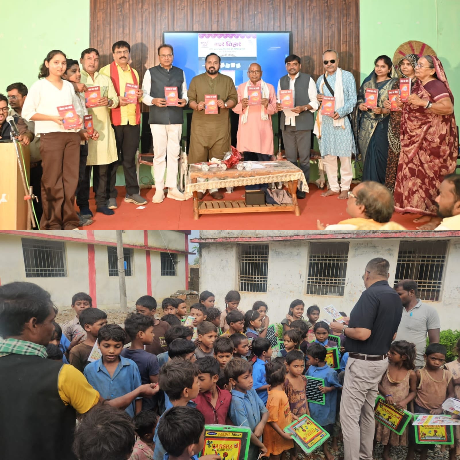 विधायक दीपेश साहू ‘बछर तिहार–2026’ में हुए शामिल, कहा- मातृभाषा और साहित्य हमारी सांस्कृतिक पहचान का आधार
