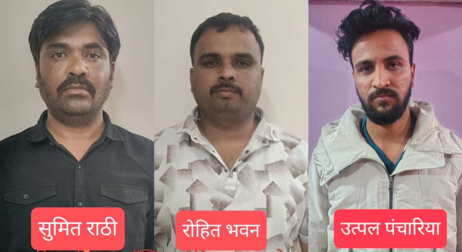 ऑनलाइन वर्क फ्रॉम होम जॉब के नाम से धोखाधड़ी करने वाले 3 अंतर्राज्यीय आरोपी महाराष्ट्र 2, राजस्थान से 1 गिरफ्तार