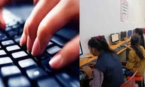 शीघ्रलेखन एवं मुद्रलेखन कौशल परीक्षा 12 एवं 13 जुलाई को