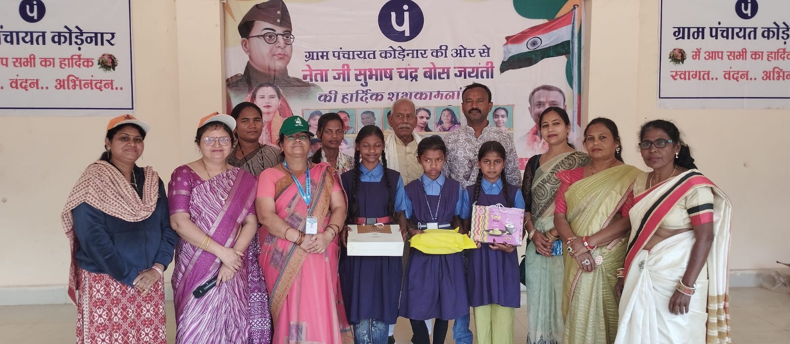 गणतंत्र दिवस के अवसर पर ग्राम पंचायत कोड़ेनार में तीन दिवसीय खेलकूद का हुआ शुभारंभ
