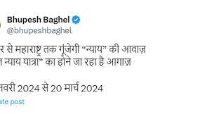 मणिपुर से महाराष्ट्र तक गूंजेगी न्याय की आवाज़ : भूपेश बघेल