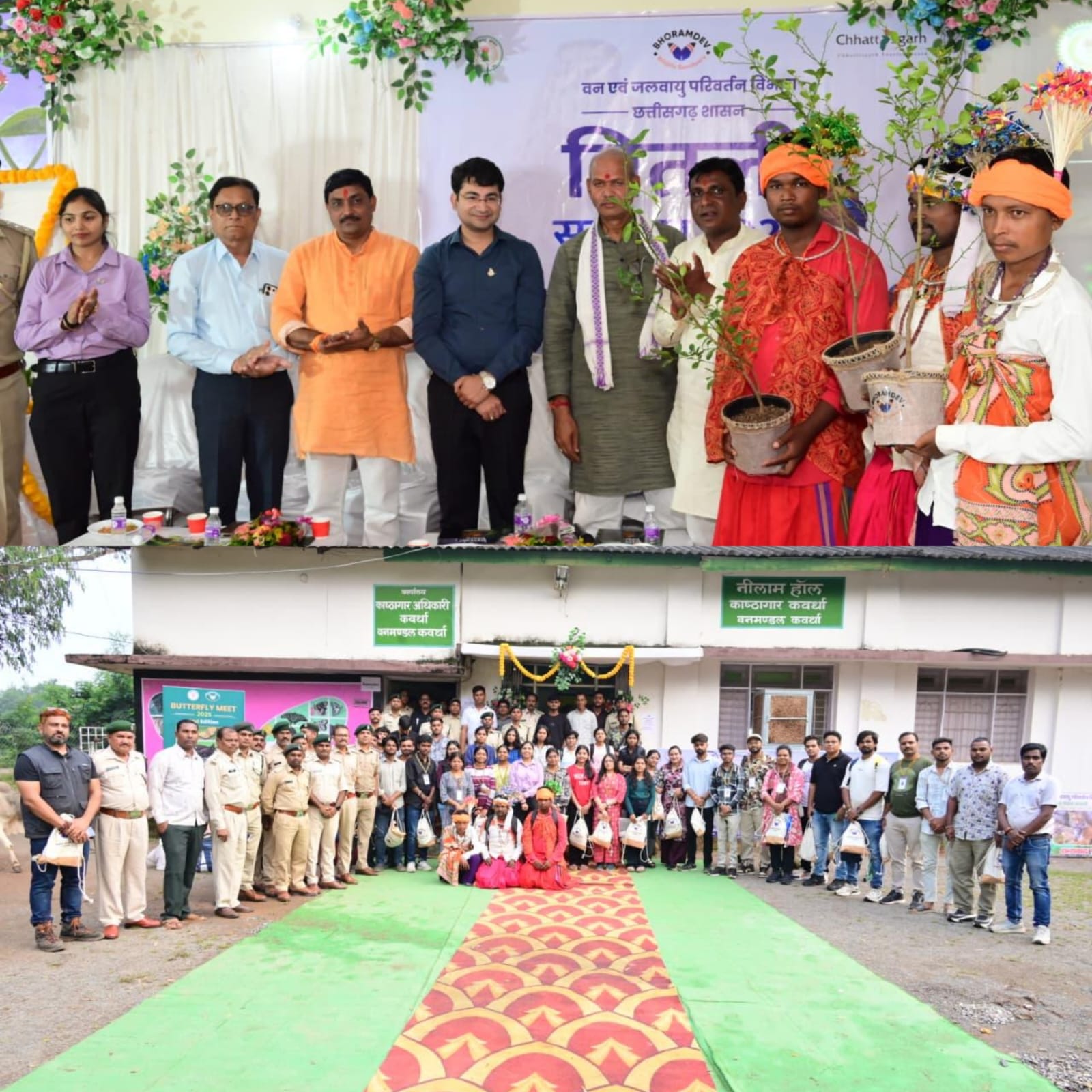 भोरमदेव अभ्यारण्य, वनमण्डल कवर्धा अंतर्गत तीन दिवसीय “तितली सम्मेलन 2025” (द्वितीय संस्करण) का आयोजन 