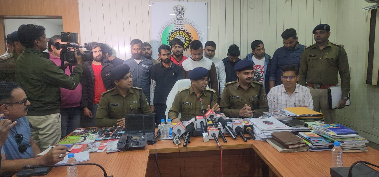 देश भर में ऑन लाईन ठगी करने वाला अंतर्राज्यीय गिरोह का पर्दाफाश