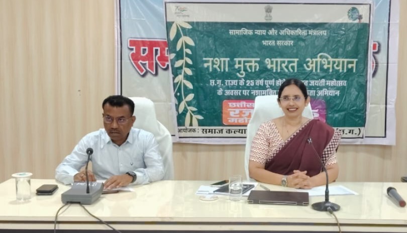 नशा तस्करों पर प्रशासन का शिकंजा: कोरिया में अवैध गांजा खेती, ड्रग्स कारोबार और नशीली दवाओं की बिक्री पर कड़ी निगरानी के निर्देश