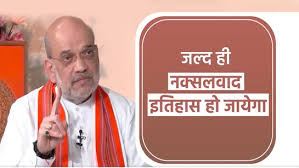 नक्सलवाद के खात्मे की ओर बढ़ता भारत,छत्तीसगढ़ में ऐसे हो रहा है काम