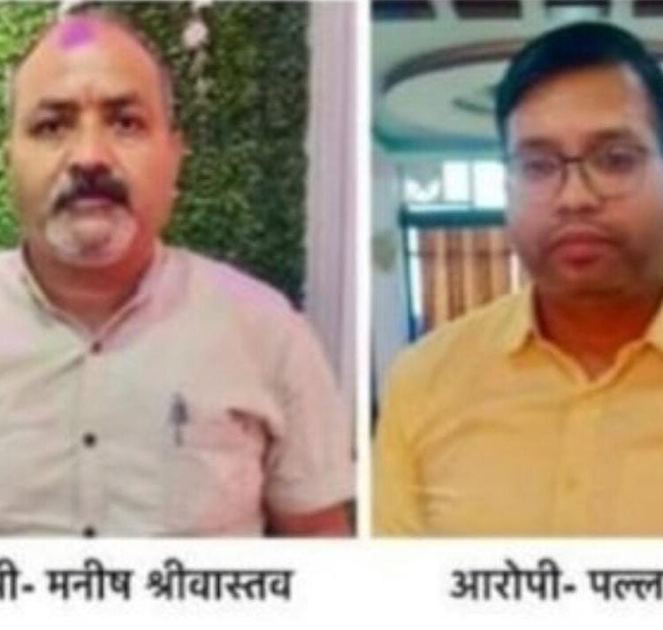 छत्तीसगढ़ में भ्रष्टाचार पर वार: 50 हजार रिश्वत लेते रेंजर और डिप्टी रेंजर रंगे हाथ पकड़े गए