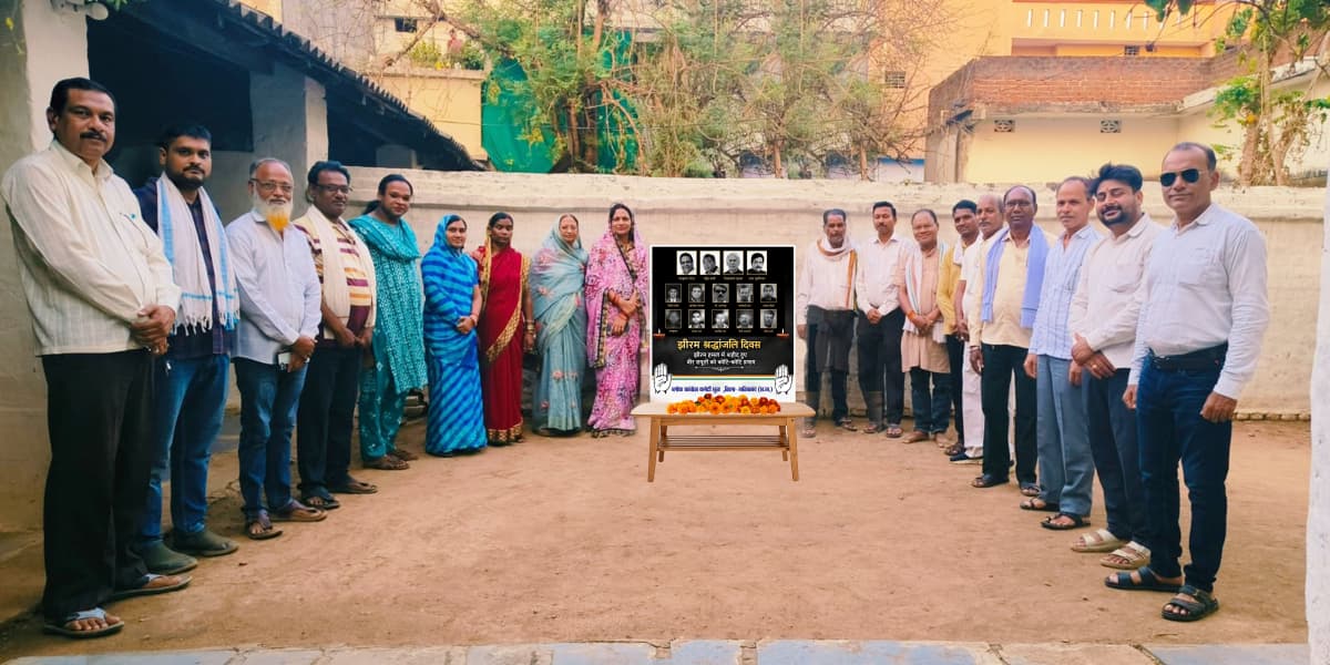झीरम घाटी के शहीदों को कांग्रेसजनों ने दी भावभीनी श्रद्धांजलि,छुरा में आयोजित श्रद्धांजलि सभा में नेताओं और जवानों के बलिदान को किया गया याद