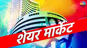 शेयर बाज़ार : बाजार के लिए अगले हफ्ते ये ट्रिगर्स हैं अहम 
