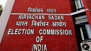 चुनाव आयोग ने दिए निर्देश : गृह जिले में पदस्थ ना हों अधिकारी
