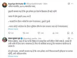 अमित मालवीय के पोस्ट को लेकर हंगामा,छिड़ा ट्विटर वॉर