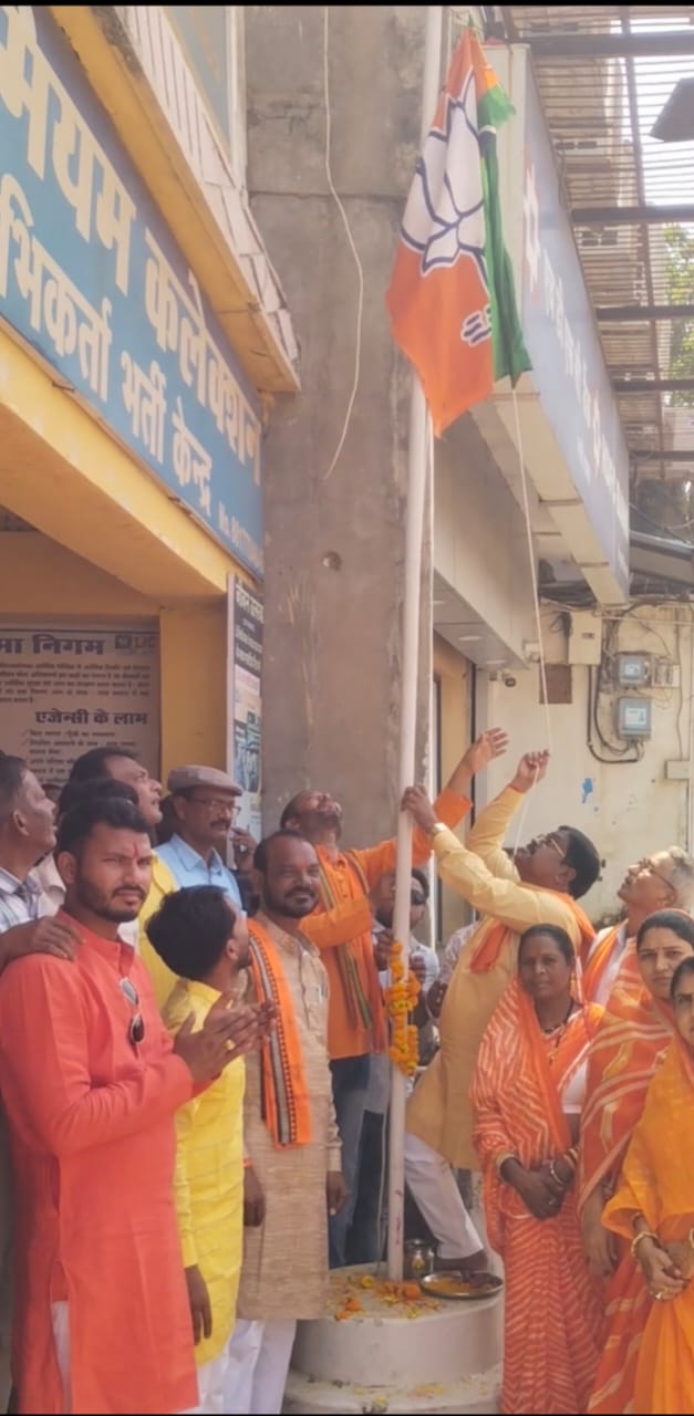 नगरी में मनाया गया स्थापना दिवस