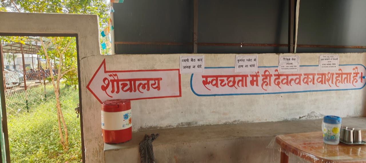 स्वच्छ भारत मिशन की अनूठी पहल: चैनपुर में शौचालय बना आमदनी और आजीविका का केंद्र