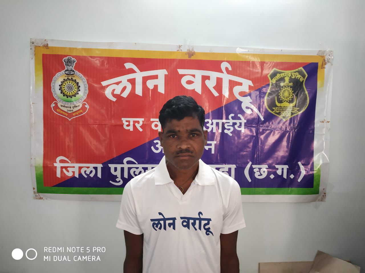 लोन वर्राटू अभियान से प्रभावित होकर 01 माओवादी ने किया आत्मसमर्पण