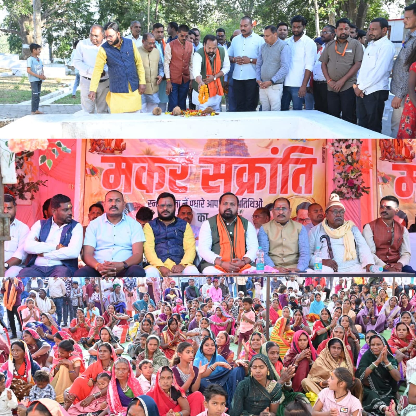 मकर संक्रांति स्नान मेला में विधायक दीपेश साहू मुख्य अतिथि के रूप में हुए शामिल