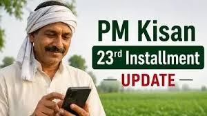 कल किसानों के खातों में आएगी पीएम किसान की 23वीं किस्त, धमतरी समेत देशभर में होगा पीएम-किसान उत्सव दिवस
