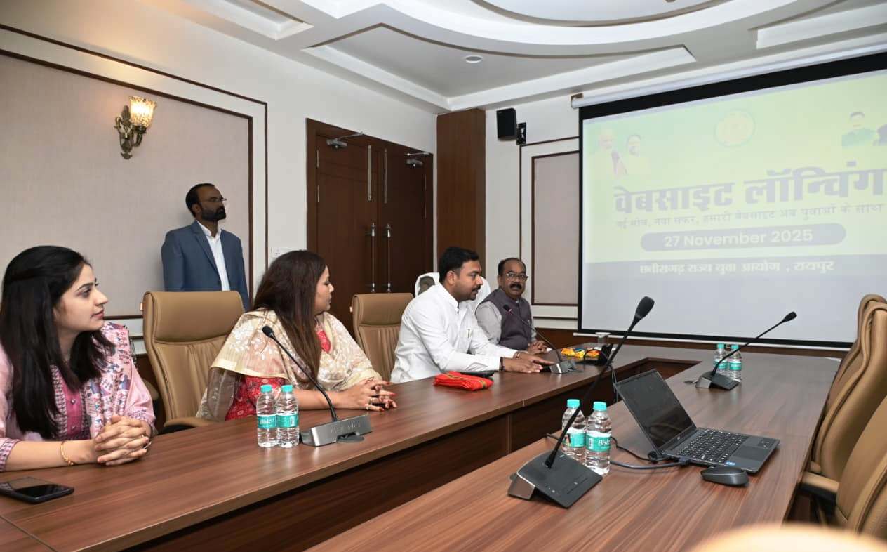  उप मुख्यमंत्री अरुण साव ने युवा आयोग के वेबसाइट को किया लॉन्च