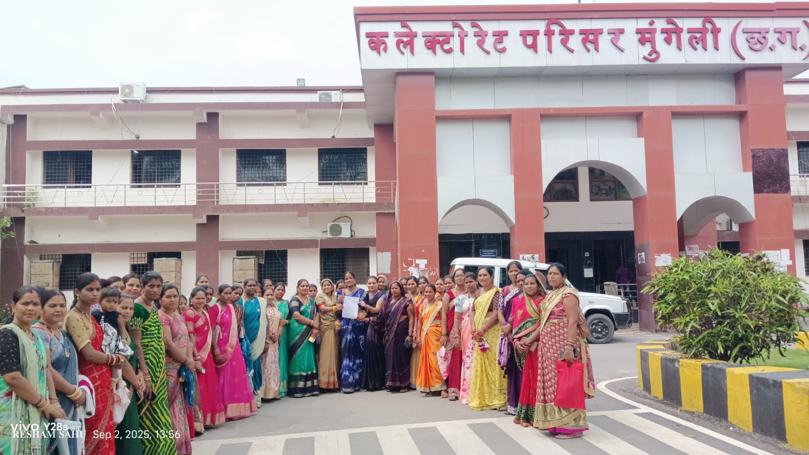 एजआरएसएस कैडरों ने उठाई समस्याएं, शासन से की मांग