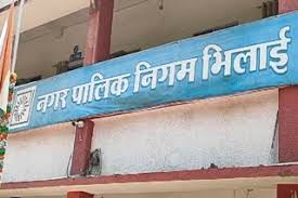 भिलाई निगम में फर्जीवाड़ा,ऐसे हुआ खुलासा 