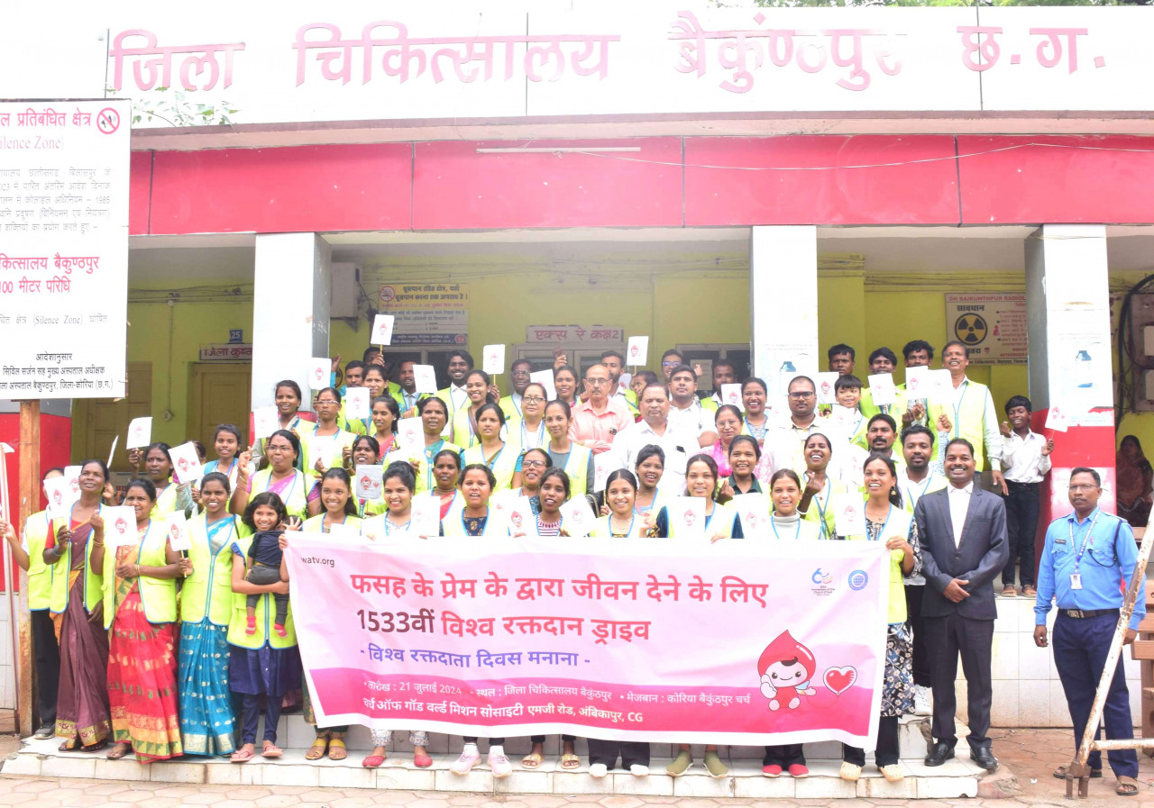  रक्तदान महादानः चर्च ऑफ गॉड वर्ल्ड मिशन सोसाइटी ने आयोजित किया रक्तदान शिविर