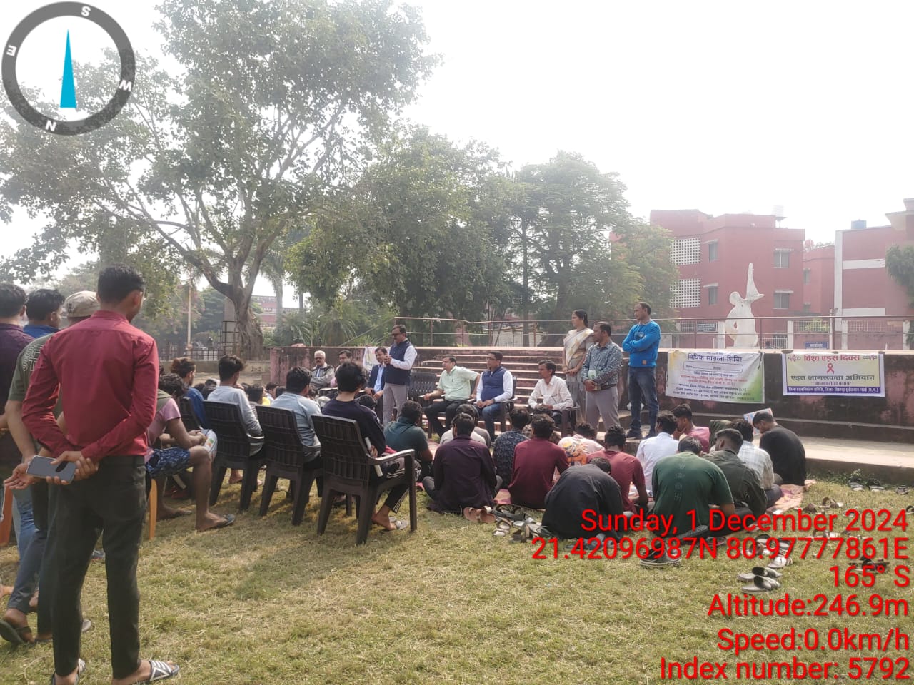 विश्व एड्स दिवस पर विधिक साक्षरता शिविर का हुआ आयोजन 
