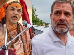 शंकराचार्य स्वामी अविमुक्तेश्वरानंद ने किया ऐलान,राहुल गांधी हिंदू धर्म से बहिष्कृत