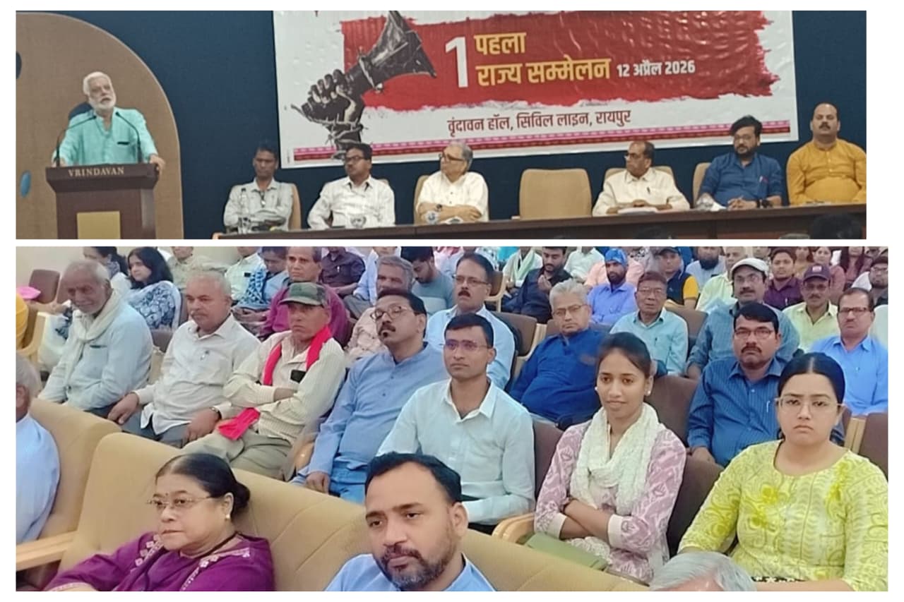 जसम छत्तीसगढ़ का पहला राज्य सम्मेलन सम्पन्न