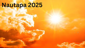 छत्तीसगढ़ का मौसम:नौतपा आज से शुरू,कई जिलों में बारिश का अलर्ट  