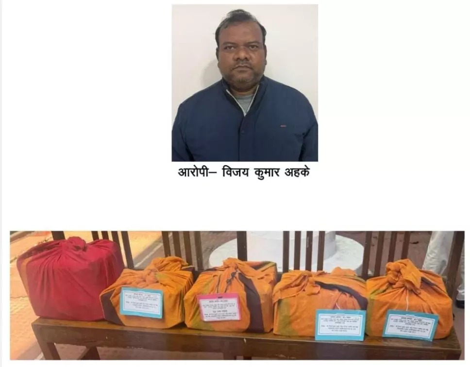 ढाई करोड़ गबन का मामला,EOW-ACB ने बैंक घोटाले में चालान पेश किया