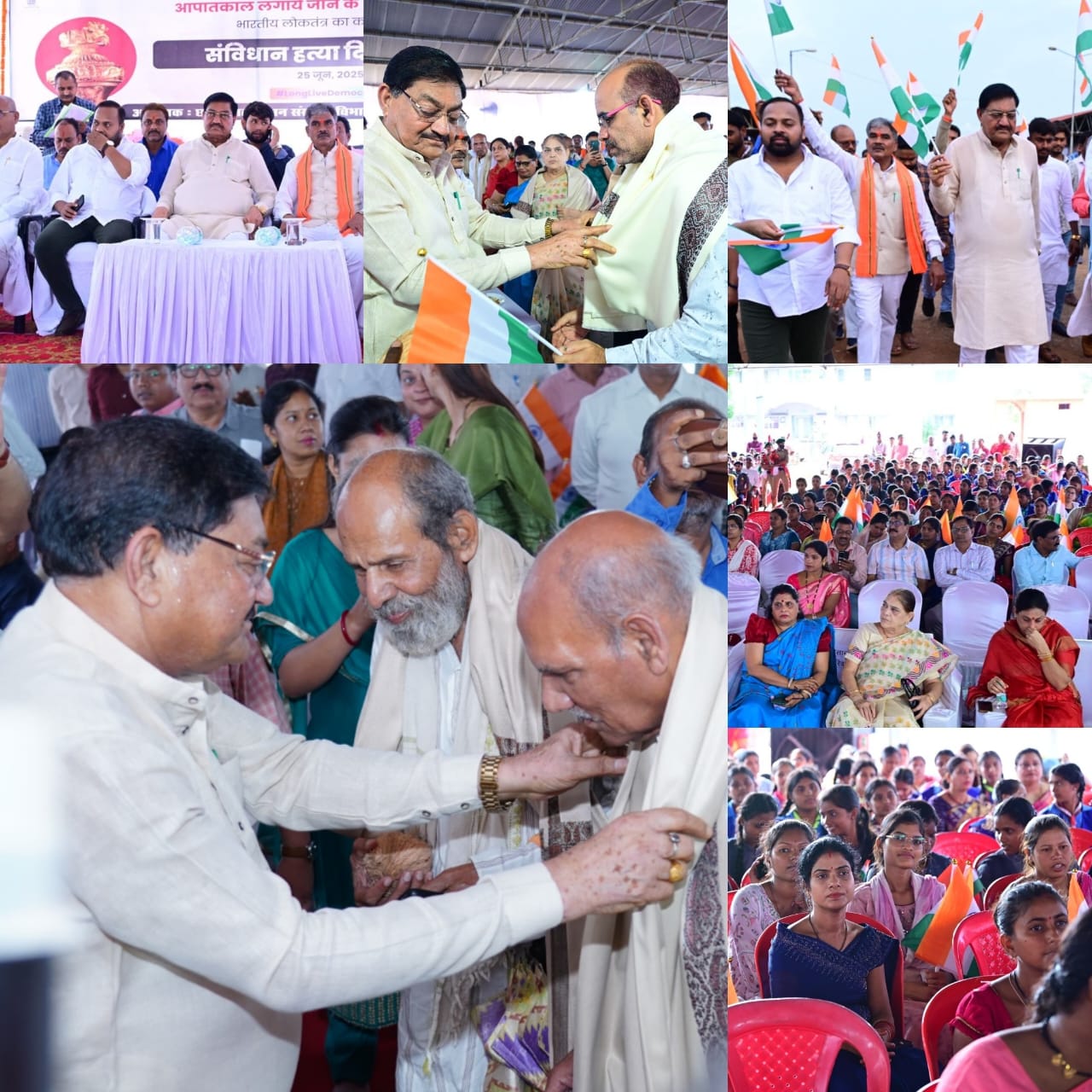 आपातकाल के 50 वर्ष: बेमेतरा में लोकतंत्र प्रहरी हुए सम्मानित