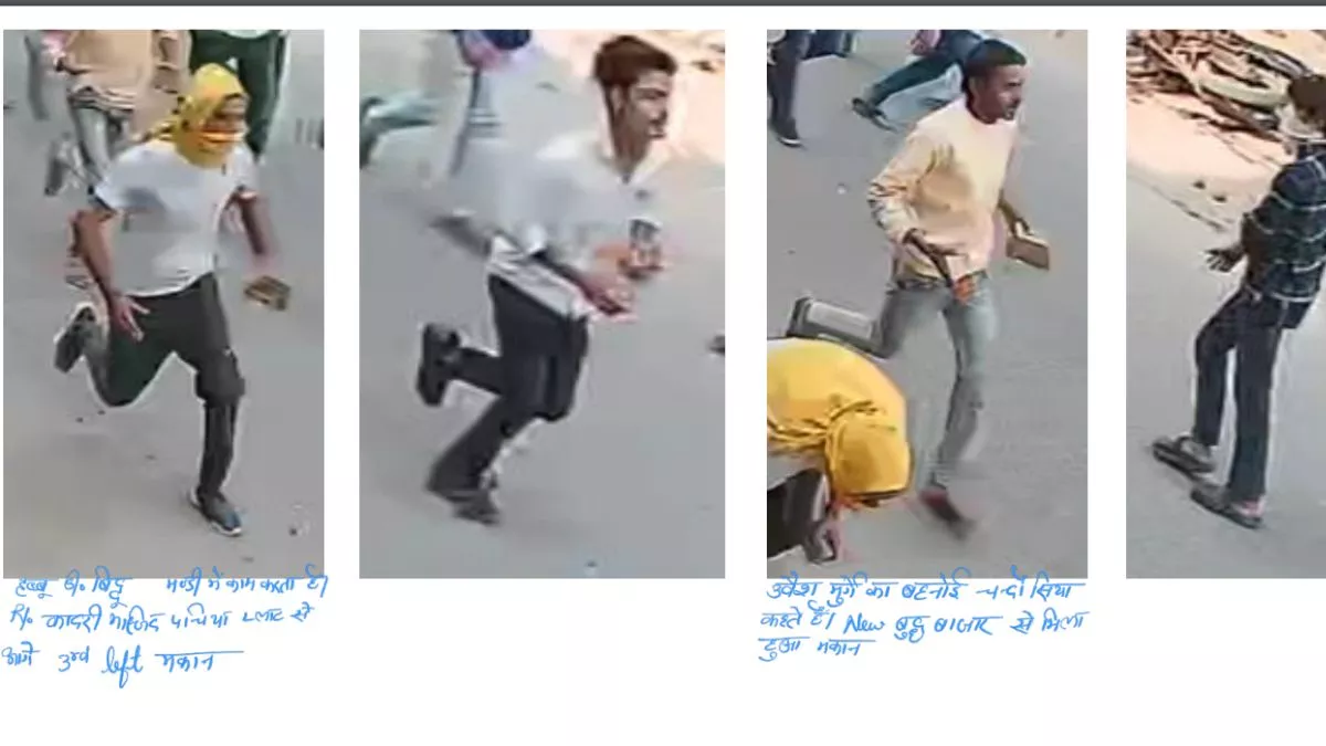 एक्शन मोड में योगी सरकार,संभल हिंसा में शामिल उपद्रवियों के 45 पोस्टर जारी… इनकी हुई पहचान...