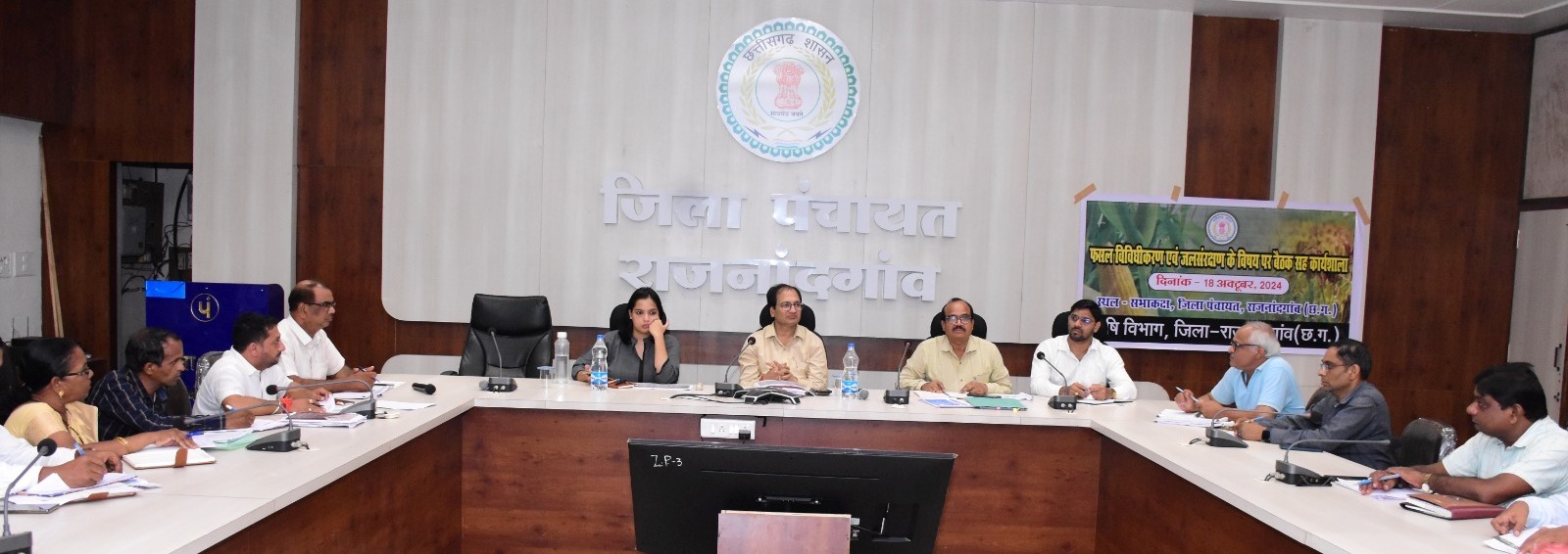 पर्यावरण एवं जल संरक्षण के लिए योगदान देते हुए समाज के प्रति निभाएं अपना दायित्व  : कलेक्टर