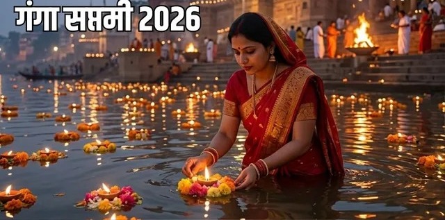 बाधाओं से चाहिए छुटकारा? गंगा सप्तमी पर जरूर करें इन शक्तिशाली मंत्रों का जप