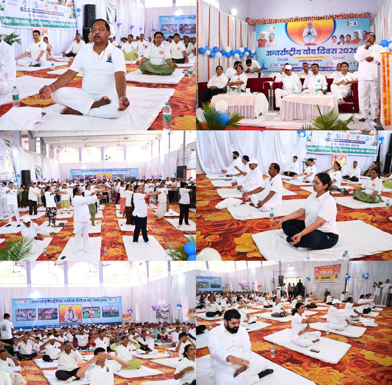 अंतरराष्ट्रीय योग दिवस पर बैकुंठपुर में भव्य सामूहिक योगाभ्यास, मंत्री रामविचार नेताम ने दिया स्वस्थ जीवन का संदेश