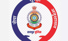 हुड़दंगियों पर रायपुर पुलिस की कड़ी नजर