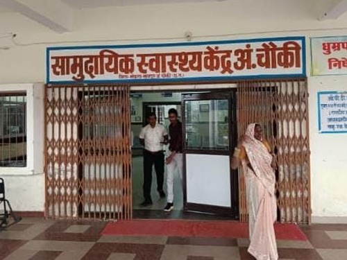 आकाशीय बिजली गिरने से दो मासूम बच्चों की हुई दर्दनाक मौत