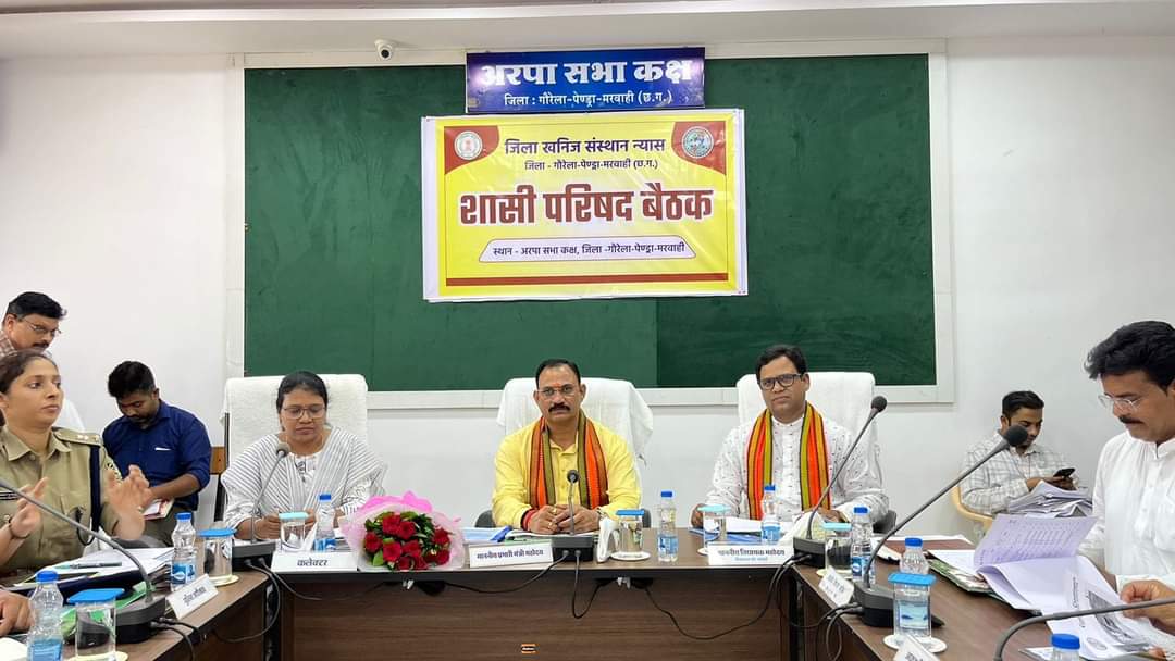 श्याम बिहारी जायसवाल स्वास्थ्य मंत्री शासी परिषद की बैठक में हुए शामिल