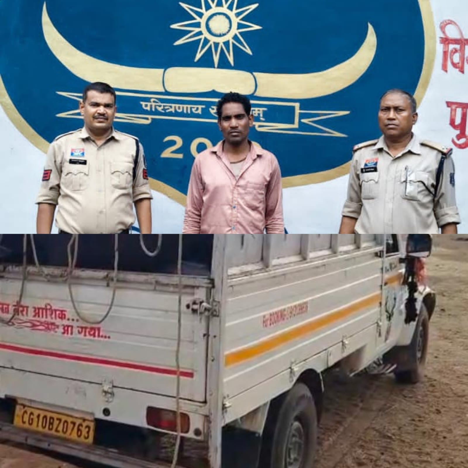 बेमेतरा में मवेशी तस्करी पर पुलिस का शिकंजा, पिकअप समेत 10.60 लाख का माल जब्त