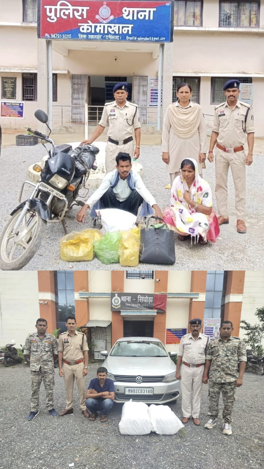कार के सीक्रेट चेंबर में छिपा था गांजा, बाइक और लेडीज पर्स भी बने तस्करी का जरिया… महासमुंद पुलिस ने 3 को दबोचा
